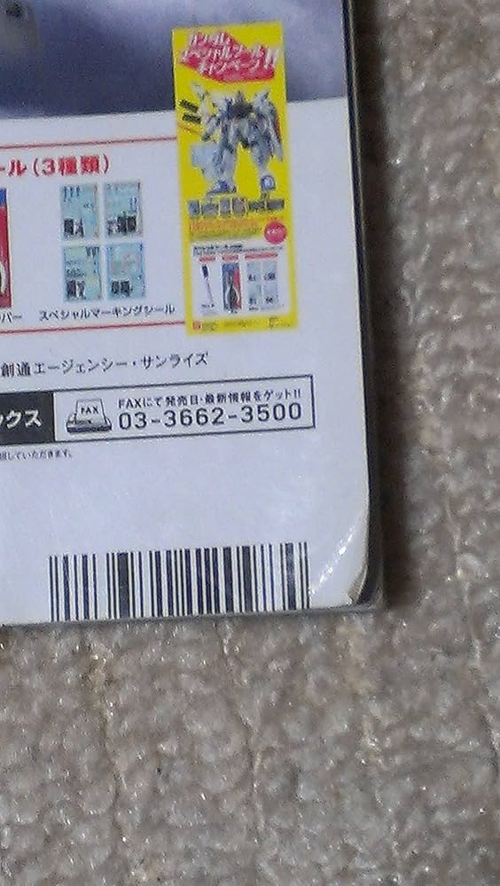 【電撃hobby】2003年1.2.3.4.6.7.8.10.11.12月 電撃hobby】2003年1.2.3.4.6.7.8.10.11.12月 公式】 電撃hobby